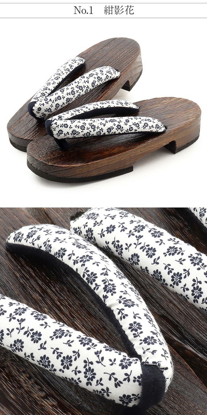 下駄レディース浴衣用ゆかた用Kissteオリジナル焦げ茶台白茶紺紺菊リーフ涼羽葉ネイビーブロッサム浅紺花花柄S/F/LLサイズフリーLサイズ鼻緒太め右近下駄桐下駄女性女性用げたキステオリジナル小さい大きいフラワー
