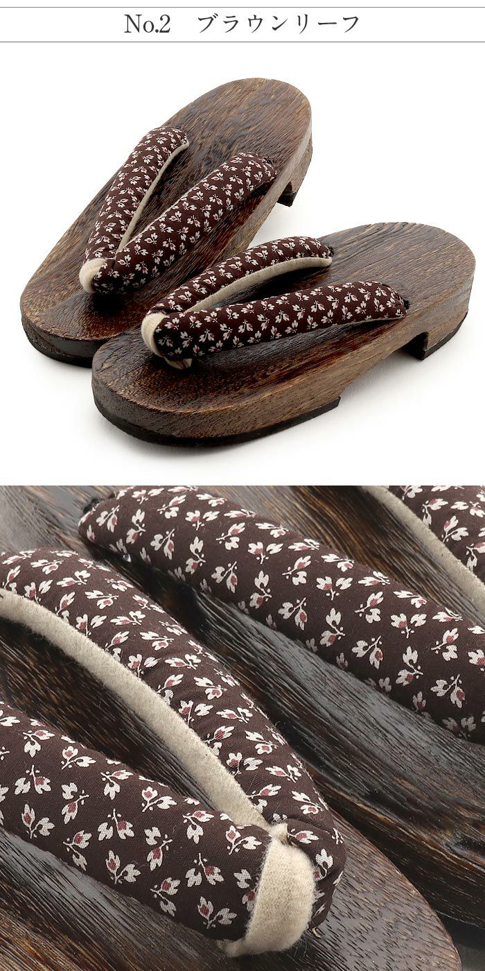 下駄レディース浴衣用ゆかた用Kissteオリジナル焦げ茶台白茶紺紺菊リーフ涼羽葉ネイビーブロッサム浅紺花花柄S/F/LLサイズフリーLサイズ鼻緒太め右近下駄桐下駄女性女性用げたキステオリジナル小さい大きいフラワー