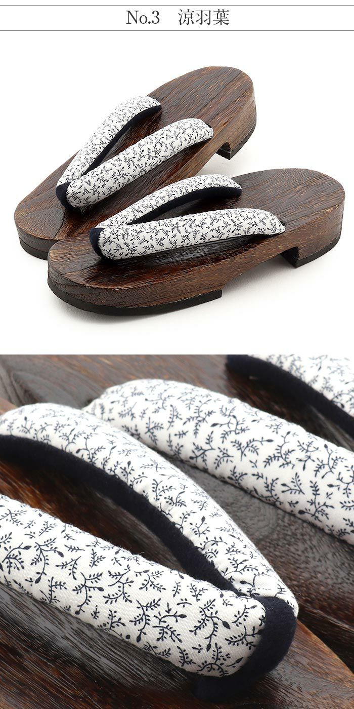 下駄レディース浴衣用ゆかた用Kissteオリジナル焦げ茶台白茶紺紺菊リーフ涼羽葉ネイビーブロッサム浅紺花花柄S/F/LLサイズフリーLサイズ鼻緒太め右近下駄桐下駄女性女性用げたキステオリジナル小さい大きいフラワー