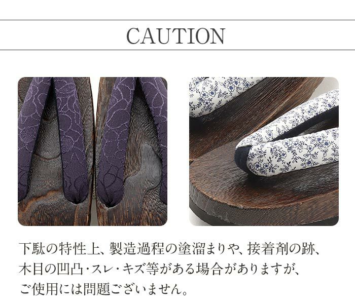 下駄レディース浴衣用ゆかた用Kissteオリジナル焦げ茶台白茶紺紺菊リーフ涼羽葉ネイビーブロッサム浅紺花花柄S/F/LLサイズフリーLサイズ鼻緒太め右近下駄桐下駄女性女性用げたキステオリジナル小さい大きいフラワー
