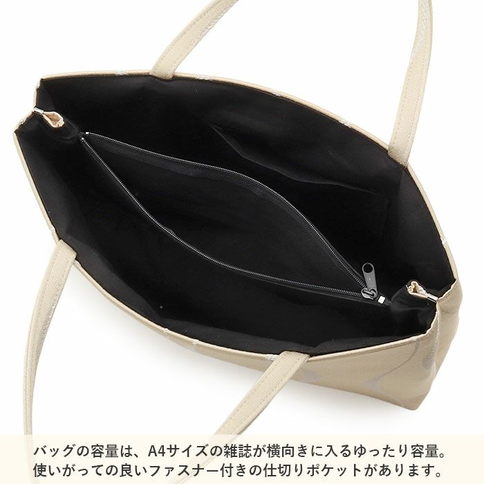 バッグお洒落バッグ尾州織和装バッグ横長手提げバッグ着物和装洋装和洋兼用レディース単品カジュアル用春夏秋冬通年用アイボリーベージュグリーン全3色ジャガード織立涌軽い日本製普段カジュアルバッグおしゃれオシャレ贈り物ギフトfs