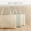 バッグお洒落バッグ尾州織和装バッグ横長手提げバッグ着物和装洋装和洋兼用レディース単品カジュアル用春夏秋冬通年用アイボリーベージュグリーン全3色ジャガード織立涌軽い日本製普段カジュアルバッグおしゃれオシャレ贈り物ギフトfs