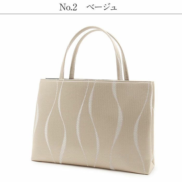バッグお洒落バッグ尾州織和装バッグ横長手提げバッグ着物和装洋装和洋兼用レディース単品カジュアル用春夏秋冬通年用アイボリーベージュグリーン全3色ジャガード織立涌軽い日本製普段カジュアルバッグおしゃれオシャレ贈り物ギフトfs