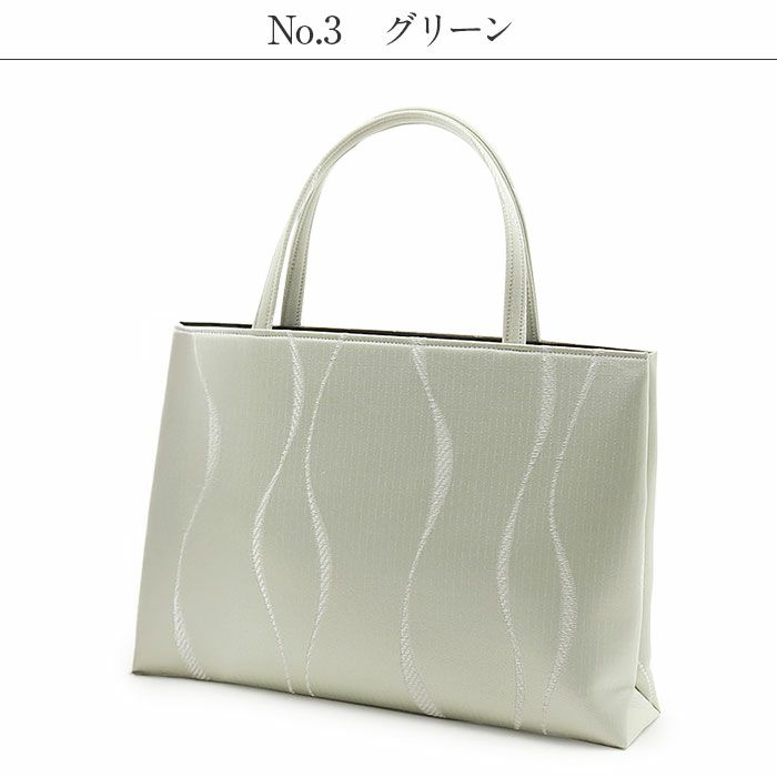 バッグお洒落バッグ尾州織和装バッグ横長手提げバッグ着物和装洋装和洋兼用レディース単品カジュアル用春夏秋冬通年用アイボリーベージュグリーン全3色ジャガード織立涌軽い日本製普段カジュアルバッグおしゃれオシャレ贈り物ギフトfs