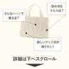 バッグお洒落バッグ尾州織和装バッグ横長手提げバッグ着物和装洋装和洋兼用レディース単品カジュアル用春夏秋冬通年用アイボリーベージュグリーン全3色ジャガード織立涌軽い日本製普段カジュアルバッグおしゃれオシャレ贈り物ギフトfs