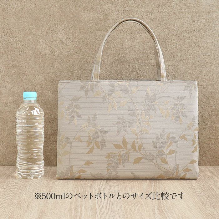バッグお洒落バッグ尾州織和装バッグ横長トートバッグ手提げバッグ着物和装洋装和洋兼用レディース単品カジュアル用春夏秋冬通年用ライトベージュホワイトブラックよろけ縞リーフジャガード織軽い日本製普段カジュアルバッグ贈り物ギフト