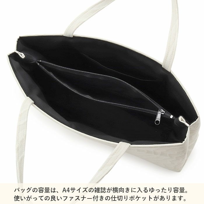 バッグお洒落バッグ尾州織和装バッグ横長トートバッグ手提げバッグ着物和装洋装和洋兼用レディース単品カジュアル用春夏秋冬通年用ライトベージュホワイトブラックよろけ縞リーフジャガード織軽い日本製普段カジュアルバッグ贈り物ギフト