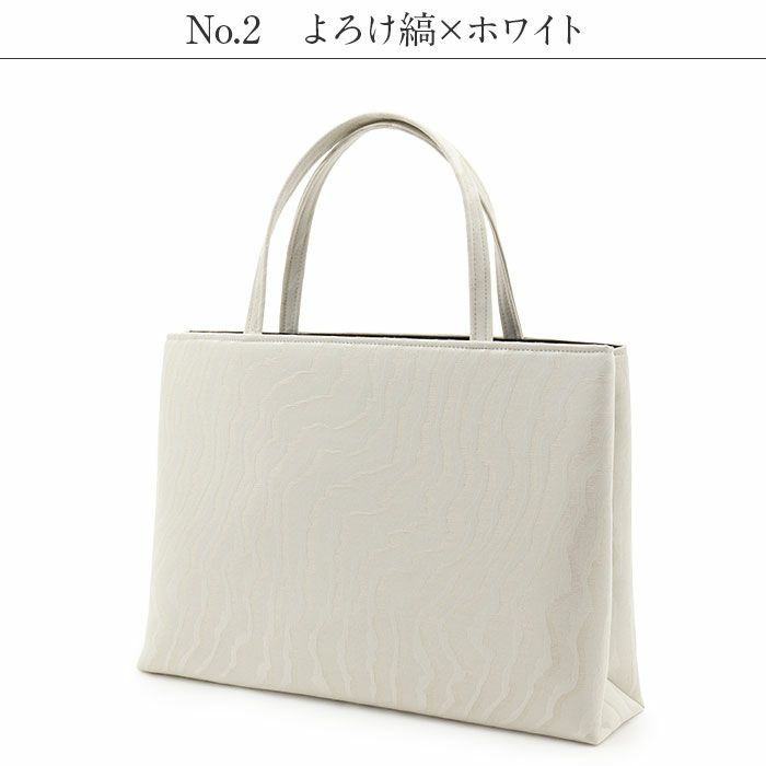 バッグお洒落バッグ尾州織和装バッグ横長トートバッグ手提げバッグ着物和装洋装和洋兼用レディース単品カジュアル用春夏秋冬通年用ライトベージュホワイトブラックよろけ縞リーフジャガード織軽い日本製普段カジュアルバッグ贈り物ギフト