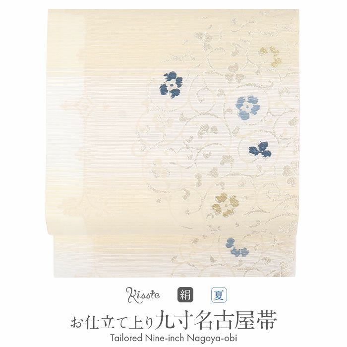 小紋紬色無地御召などのお着物にすぐ使えるお仕立て上がり九寸名古屋帯。春秋冬袷単衣の時期のお着物のお締めいただけます。