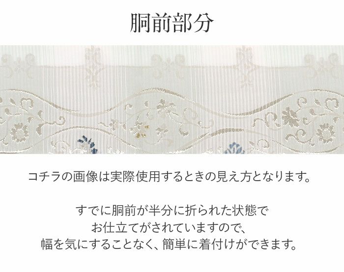 小紋紬色無地御召などのお着物にすぐ使えるお仕立て上がり九寸名古屋帯。春秋冬袷単衣の時期のお着物のお締めいただけます。