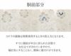 小紋紬色無地御召などのお着物にすぐ使えるお仕立て上がり九寸名古屋帯。春秋冬袷単衣の時期のお着物のお締めいただけます。
