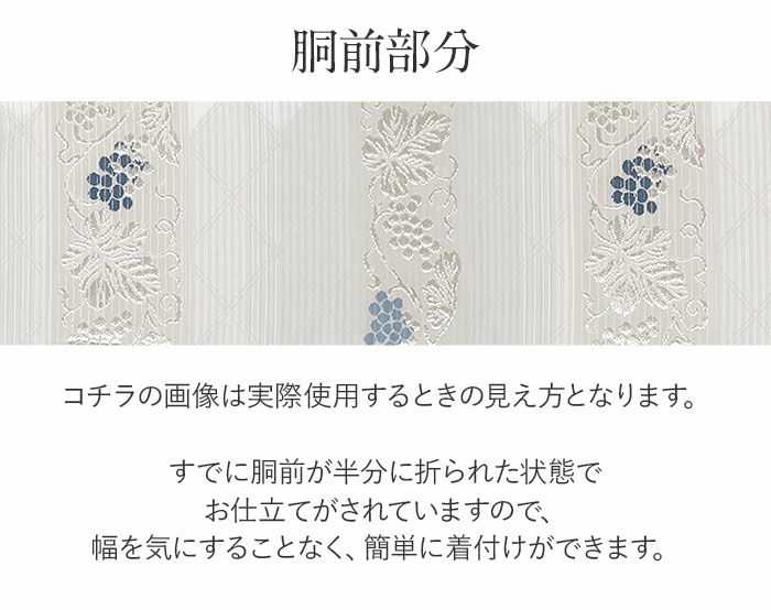 小紋紬色無地御召などのお着物にすぐ使えるお仕立て上がり九寸名古屋帯。春秋冬袷単衣の時期のお着物のお締めいただけます。