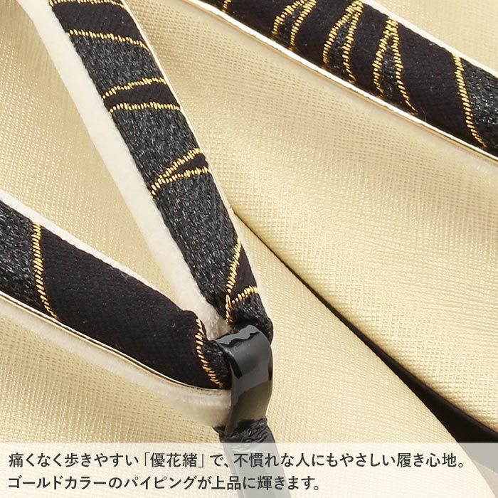 振袖草履成人式草履振袖ぞうり成人用レディース世美庵Lサイズゴールドブラックオレンジ金黒橙華紋帯地合皮4枚芯厚底ハイヒールトライカラー日本製優花緒痛くない歩きやすい女性振袖卒業袴振り袖ママ振おしゃれはたち結婚式ぞうり草履fs