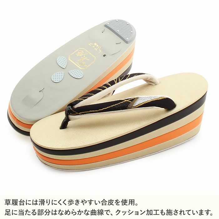 振袖草履成人式草履振袖ぞうり成人用レディース世美庵Lサイズゴールドブラックオレンジ金黒橙華紋帯地合皮4枚芯厚底ハイヒールトライカラー日本製優花緒痛くない歩きやすい女性振袖卒業袴振り袖ママ振おしゃれはたち結婚式ぞうり草履fs
