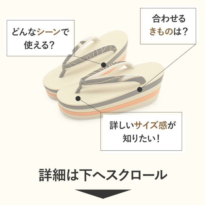 振袖草履成人式草履振袖ぞうり成人用レディース世美庵Lサイズゴールドブラックオレンジ金黒橙華紋帯地合皮4枚芯厚底ハイヒールトライカラー日本製優花緒痛くない歩きやすい女性振袖卒業袴振り袖ママ振おしゃれはたち結婚式ぞうり草履fs