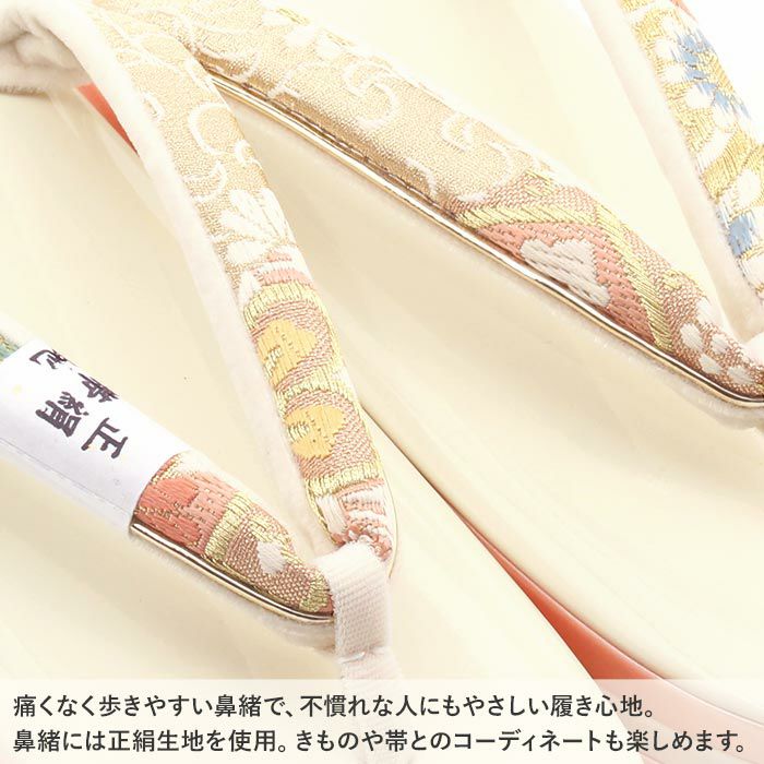 振袖草履成人式草履振袖ぞうり成人用レディース華三彩Lサイズクリームピンク薄黄桃華紋正絹帯地合皮エナメル4枚芯厚底ハイヒールバイカラー日本製優花緒痛くない歩きやすい女性振袖卒業袴振り袖ママ振おしゃれはたち結婚式ぞうり草履fs