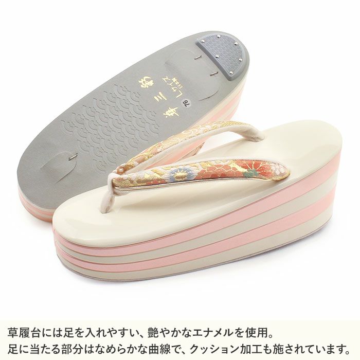 振袖草履成人式草履振袖ぞうり成人用レディース華三彩Lサイズクリームピンク薄黄桃華紋正絹帯地合皮エナメル4枚芯厚底ハイヒールバイカラー日本製優花緒痛くない歩きやすい女性振袖卒業袴振り袖ママ振おしゃれはたち結婚式ぞうり草履fs