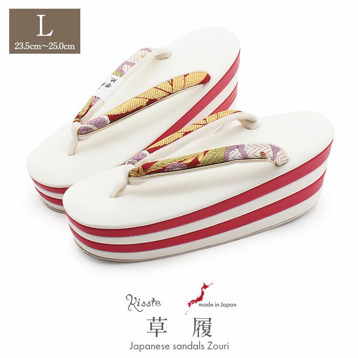 振袖草履成人式草履振袖ぞうり成人用レディース花吹雪Lサイズホワイトレッド白赤華紋正絹帯地合皮4枚芯厚底ハイヒールバイカラー日本製痛くない歩きやすい女性振袖卒業袴振り袖ママ振おしゃれはたち結婚式ぞうり草履fs