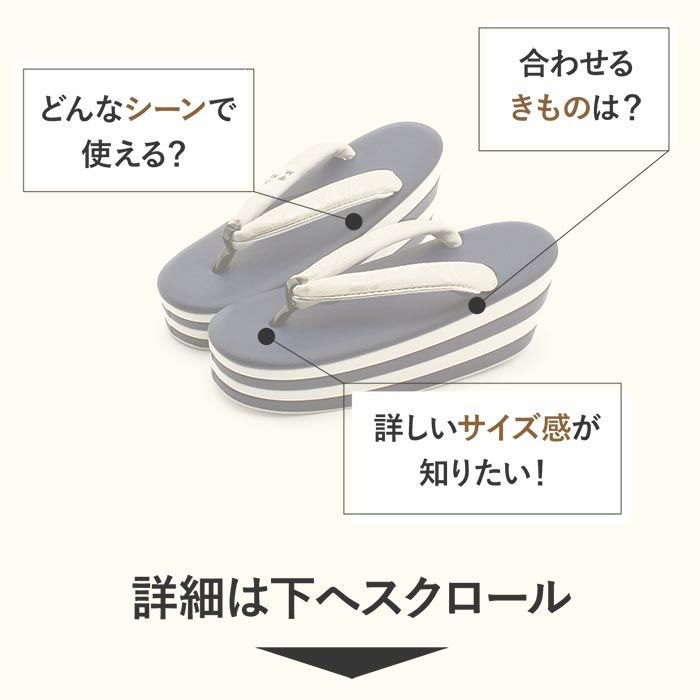 振袖草履成人式草履振袖ぞうり成人用レディース世美庵Lサイズネイビーホワイト白銀華紋正絹帯地合皮4枚芯厚底ハイヒールバイカラー日本製優花緒痛くない歩きやすい女性振袖卒業袴振り袖ママ振おしゃれはたち結婚式ぞうり草履fs