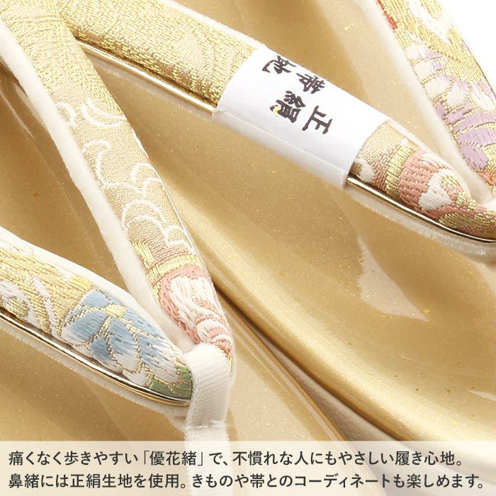 振袖草履成人式草履振袖ぞうり成人用レディース世美庵Lサイズゴールドベージュ金華紋正絹帯地エナメル合皮4枚芯厚底ハイヒールバイカラー日本製優花緒痛くない歩きやすい女性振袖卒業袴振り袖ママ振おしゃれはたち結婚式ぞうり草履fs