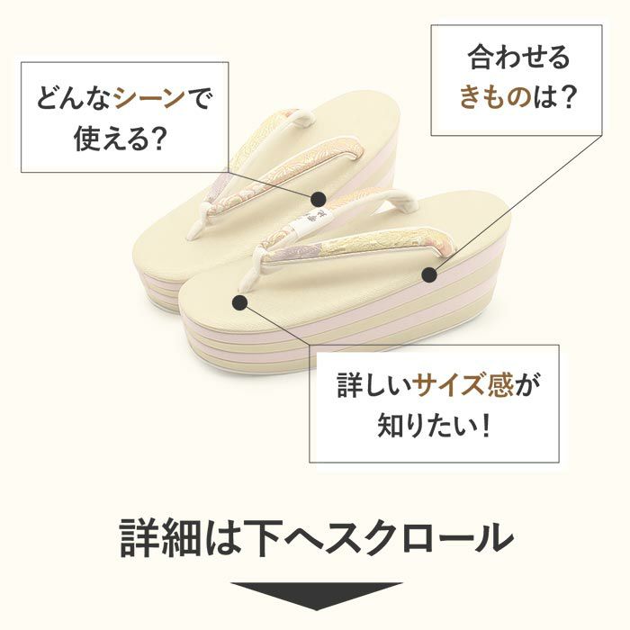 振袖草履成人式草履振袖ぞうり成人用レディース世美庵Lサイズゴールドピンク金桃華紋正絹帯地合皮4枚芯厚底ハイヒールバイカラー日本製優花緒痛くない歩きやすい女性振袖卒業袴振り袖ママ振おしゃれはたち結婚式ぞうり草履fs