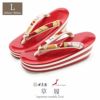 振袖草履成人式草履振袖ぞうり成人用レディース世美庵Lサイズレッドホワイト赤白華紋正絹帯地エナメル合皮4枚芯厚底ハイヒールバイカラー日本製優花緒痛くない歩きやすい女性振袖卒業袴振り袖ママ振おしゃれはたち結婚式ぞうり草履fs