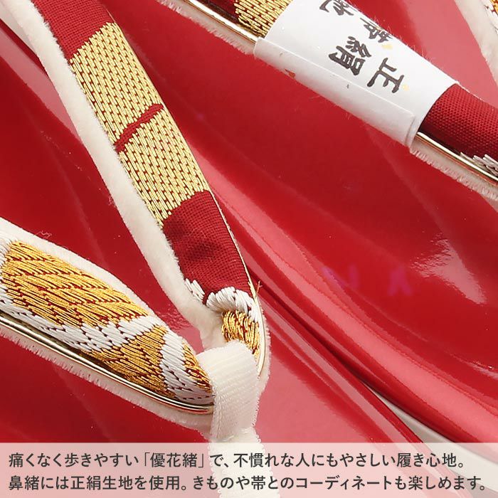 振袖草履成人式草履振袖ぞうり成人用レディース世美庵Lサイズレッドホワイト赤白華紋正絹帯地エナメル合皮4枚芯厚底ハイヒールバイカラー日本製優花緒痛くない歩きやすい女性振袖卒業袴振り袖ママ振おしゃれはたち結婚式ぞうり草履fs