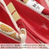 振袖草履成人式草履振袖ぞうり成人用レディース世美庵Lサイズレッドホワイト赤白華紋正絹帯地エナメル合皮4枚芯厚底ハイヒールバイカラー日本製優花緒痛くない歩きやすい女性振袖卒業袴振り袖ママ振おしゃれはたち結婚式ぞうり草履fs