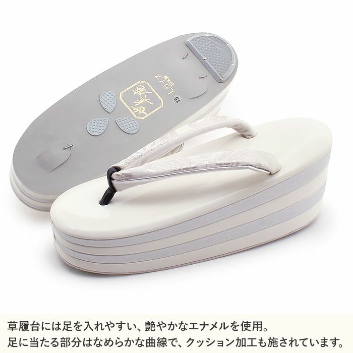 振袖草履成人式草履振袖ぞうり成人用レディース世美庵Lサイズホワイトシルバー白銀華紋正絹帯地エナメル合皮4枚芯厚底ハイヒールバイカラー日本製優花緒痛くない歩きやすい女性振袖卒業袴振り袖ママ振おしゃれはたち結婚式ぞうり草履fs