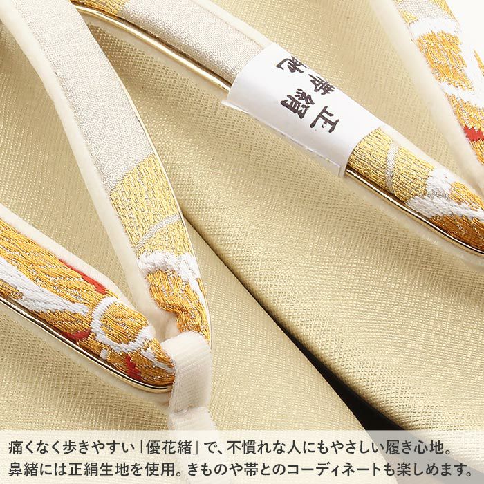 振袖草履成人式草履振袖ぞうり成人用レディース世美庵Lサイズゴールドブラックオレンジ金黒橙華紋菱帯地合皮4枚芯厚底ハイヒール日本製優花緒痛くない歩きやすい女性振袖卒業袴振り袖ママ振おしゃれはたち結婚式ぞうり草履fs