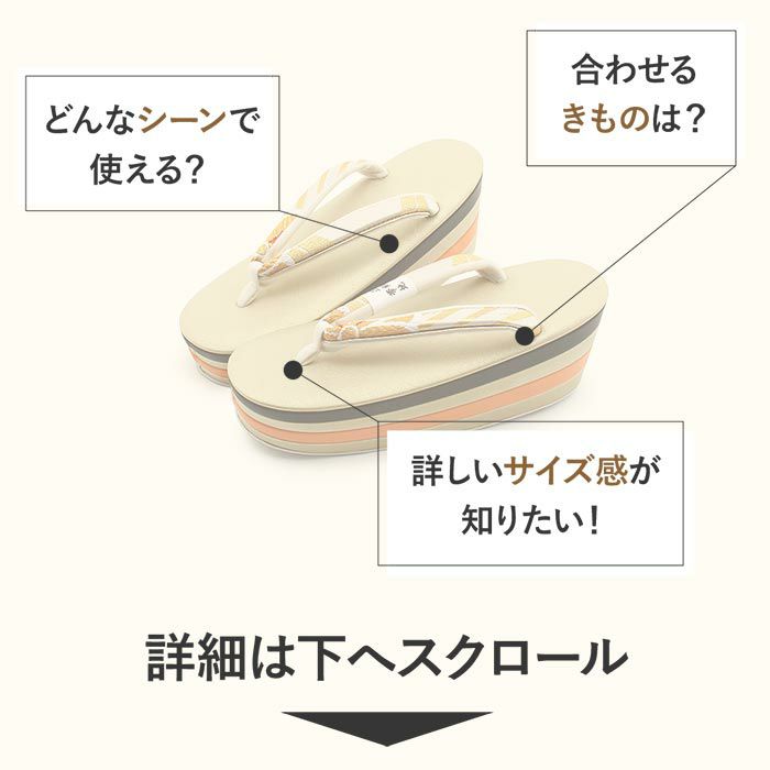 振袖草履成人式草履振袖ぞうり成人用レディース世美庵Lサイズゴールドブラックオレンジ金黒橙華紋菱帯地合皮4枚芯厚底ハイヒール日本製優花緒痛くない歩きやすい女性振袖卒業袴振り袖ママ振おしゃれはたち結婚式ぞうり草履fs