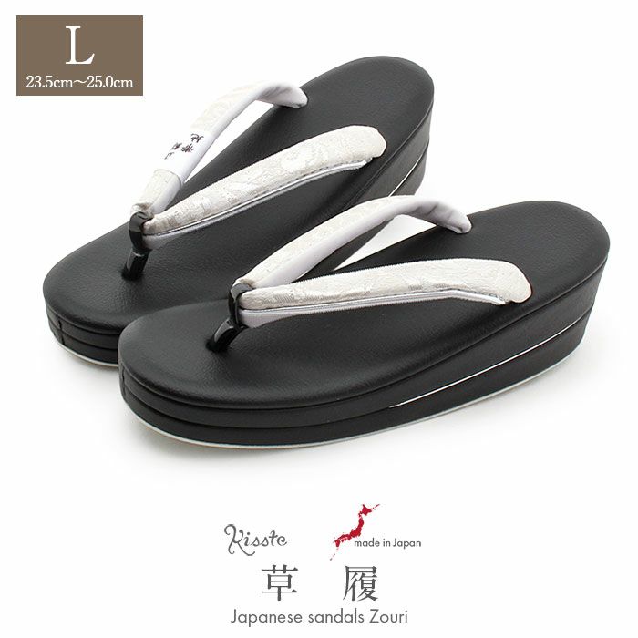 振袖草履成人式草履振袖ぞうり成人用レディース華三彩Lサイズブラックシルバー黒銀華紋正絹帯地合皮2枚芯日本製痛くない歩きやすい女性振袖卒業袴振り袖ママ振おしゃれはたち結婚式ぞうり草履fs