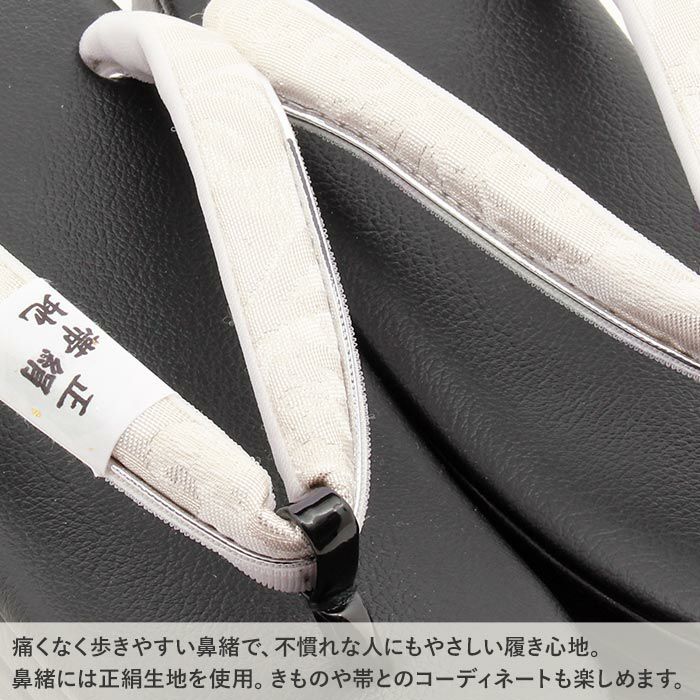 振袖草履成人式草履振袖ぞうり成人用レディース華三彩Lサイズブラックシルバー黒銀華紋正絹帯地合皮2枚芯日本製痛くない歩きやすい女性振袖卒業袴振り袖ママ振おしゃれはたち結婚式ぞうり草履fs