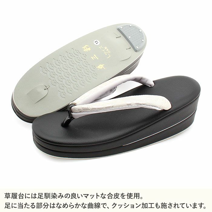 振袖草履成人式草履振袖ぞうり成人用レディース華三彩Lサイズブラックシルバー黒銀華紋正絹帯地合皮2枚芯日本製痛くない歩きやすい女性振袖卒業袴振り袖ママ振おしゃれはたち結婚式ぞうり草履fs