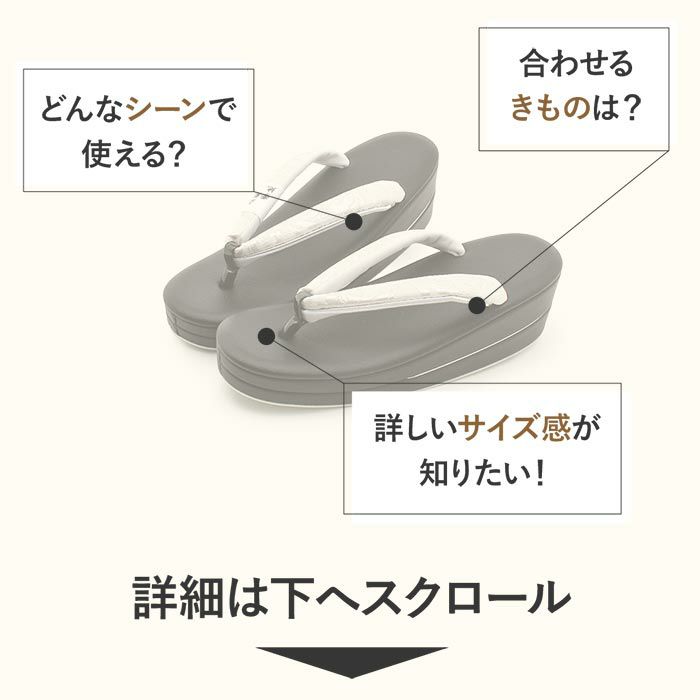 振袖草履成人式草履振袖ぞうり成人用レディース華三彩Lサイズブラックシルバー黒銀華紋正絹帯地合皮2枚芯日本製痛くない歩きやすい女性振袖卒業袴振り袖ママ振おしゃれはたち結婚式ぞうり草履fs