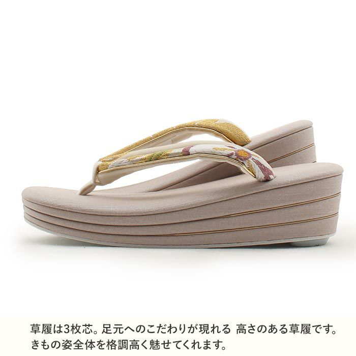 振袖草履成人式草履振袖ぞうり成人用レディース世美庵Lサイズピンクベージュ渋桃華紋正絹帯地合皮紬風3枚芯日本製優花緒痛くない歩きやすい女性振袖卒業袴振り袖ママ振おしゃれはたち結婚式ぞうり草履fs