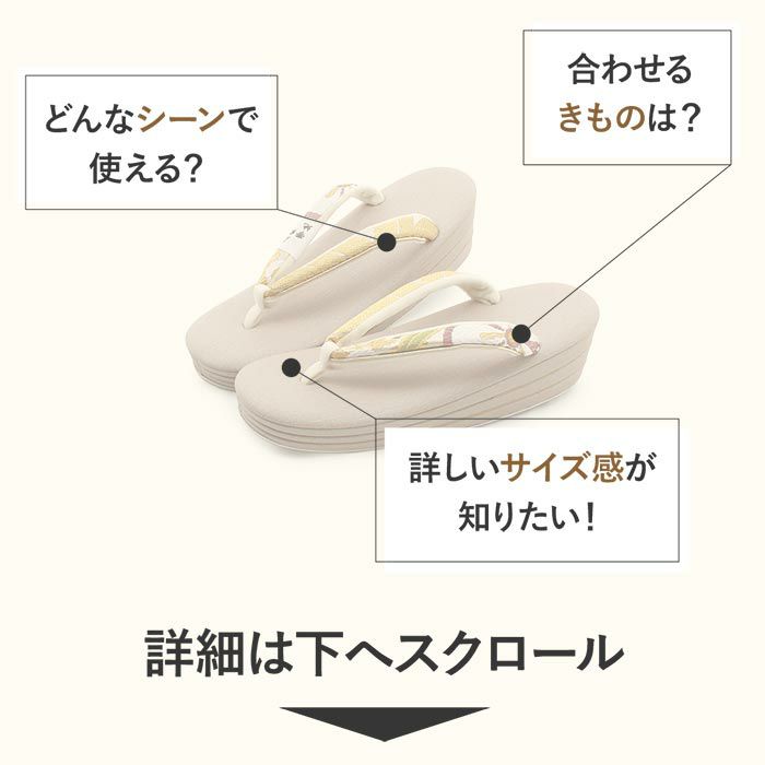 振袖草履成人式草履振袖ぞうり成人用レディース世美庵Lサイズピンクベージュ渋桃華紋正絹帯地合皮紬風3枚芯日本製優花緒痛くない歩きやすい女性振袖卒業袴振り袖ママ振おしゃれはたち結婚式ぞうり草履fs