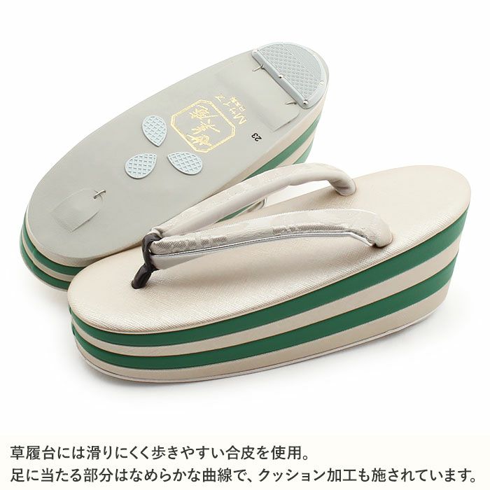 振袖草履成人式草履振袖ぞうり成人用レディース世美庵Mサイズシャンパンゴールドグリーン薄金緑華紋正絹帯地合皮4枚芯厚底ハイヒールバイカラー日本製優花緒痛くない歩きやすい女性振袖卒業袴振り袖ママ振おしゃれはたち結婚式草履fs