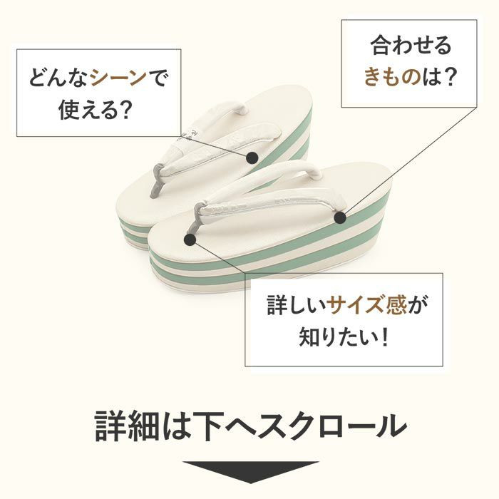振袖草履成人式草履振袖ぞうり成人用レディース世美庵Mサイズシャンパンゴールドグリーン薄金緑華紋正絹帯地合皮4枚芯厚底ハイヒールバイカラー日本製優花緒痛くない歩きやすい女性振袖卒業袴振り袖ママ振おしゃれはたち結婚式草履fs