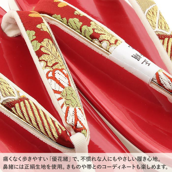 振袖草履成人式草履振袖ぞうり成人用レディース世美庵Mサイズレッドゴールド赤金華紋正絹帯地エナメル合皮4枚芯厚底ハイヒールバイカラー日本製優花緒痛くない歩きやすい女性振袖卒業袴振り袖ママ振おしゃれはたち結婚式草履fs
