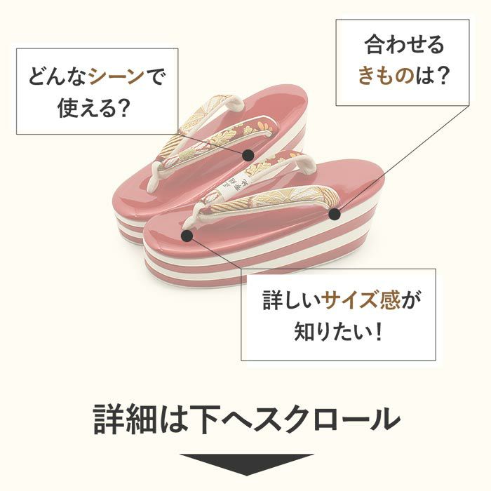 振袖草履成人式草履振袖ぞうり成人用レディース世美庵Mサイズレッドゴールド赤金華紋正絹帯地エナメル合皮4枚芯厚底ハイヒールバイカラー日本製優花緒痛くない歩きやすい女性振袖卒業袴振り袖ママ振おしゃれはたち結婚式草履fs