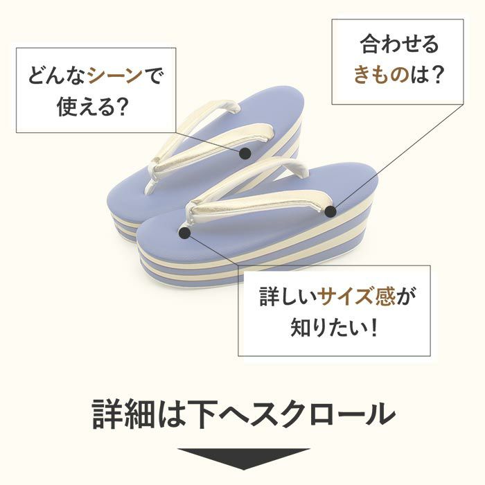 振袖草履成人式草履振袖ぞうり成人用レディース世美庵Mサイズブルーゴールド青金氷割帯地合皮4枚芯厚底ハイヒールバイカラー日本製優花緒痛くない歩きやすい女性振袖卒業袴振り袖ママ振おしゃれはたち結婚式草履fs