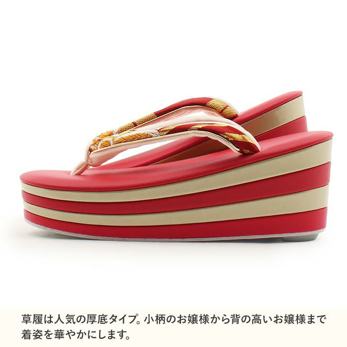 振袖草履成人式草履振袖ぞうり成人用レディース世美庵Mサイズレッドゴールド赤金華紋正絹帯地合皮4枚芯厚底ハイヒールバイカラー日本製優花緒痛くない歩きやすい女性振袖卒業袴振り袖ママ振おしゃれはたち結婚式草履fs