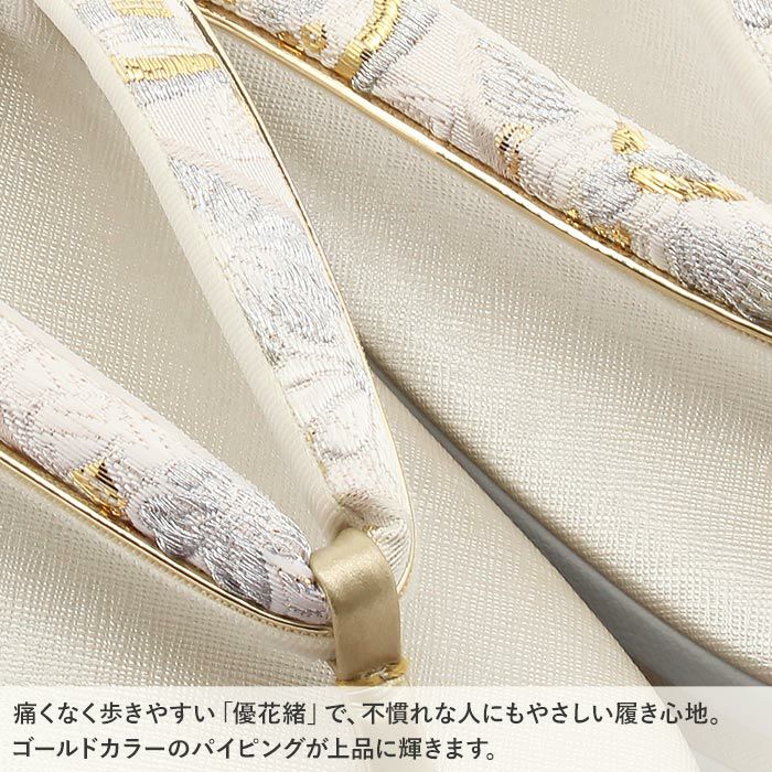 振袖草履成人式草履振袖ぞうり成人用レディース世美庵Mサイズシャンパンゴールドシルバー薄金銀華紋帯地合皮4枚芯厚底ハイヒールバイカラー日本製優花緒痛くない歩きやすい女性振袖卒業袴振り袖ママ振おしゃれはたち結婚式草履fs