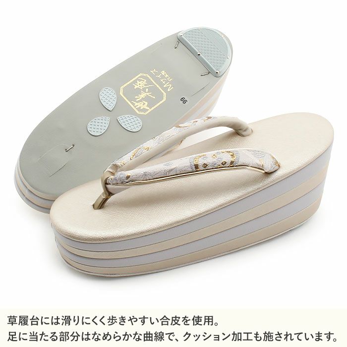 振袖草履成人式草履振袖ぞうり成人用レディース世美庵Mサイズシャンパンゴールドシルバー薄金銀華紋帯地合皮4枚芯厚底ハイヒールバイカラー日本製優花緒痛くない歩きやすい女性振袖卒業袴振り袖ママ振おしゃれはたち結婚式草履fs