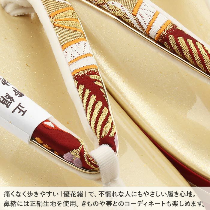 振袖草履成人式草履振袖ぞうり成人用レディース世美庵Sサイズ小さいサイズゴールド金赤華紋正絹帯地エナメル合皮4枚芯厚底ハイヒールバイカラー日本製優花緒痛くない歩きやすい女性振袖卒業袴振り袖ママ振おしゃれはたち結婚式草履fs
