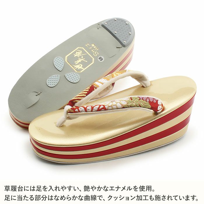 振袖草履成人式草履振袖ぞうり成人用レディース世美庵Sサイズ小さいサイズゴールド金赤華紋正絹帯地エナメル合皮4枚芯厚底ハイヒールバイカラー日本製優花緒痛くない歩きやすい女性振袖卒業袴振り袖ママ振おしゃれはたち結婚式草履fs