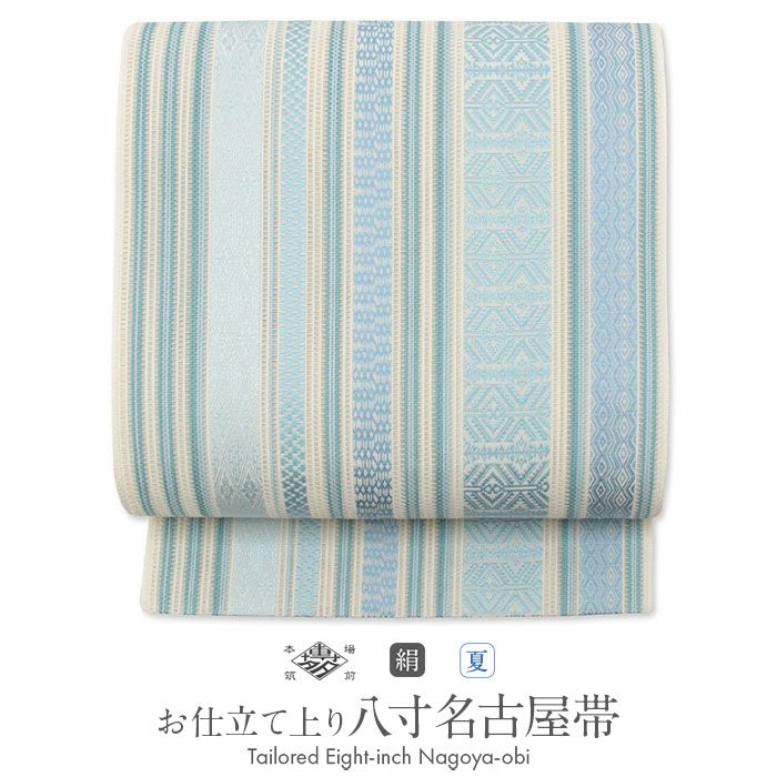 お仕立上り羅博多織八寸名古屋帯（夏用）