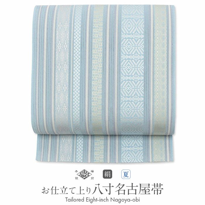 お仕立上り羅博多織八寸名古屋帯（夏用）