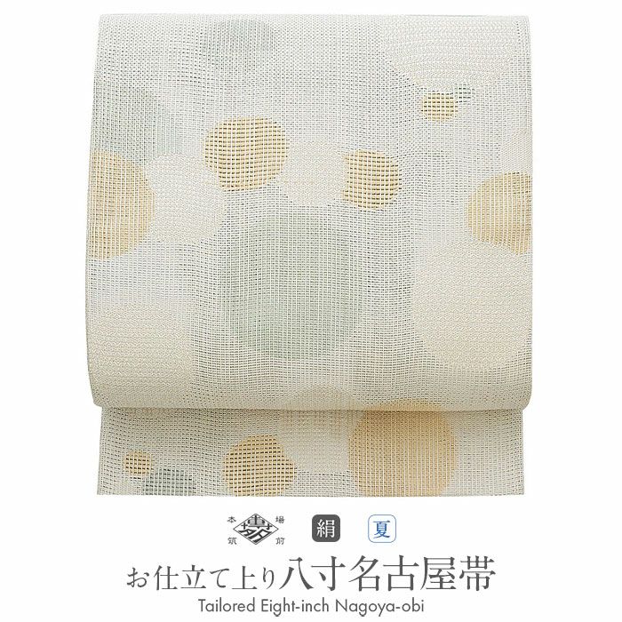 夏博多八寸帯